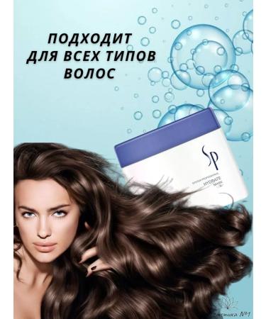 WELLA PROFESSIONALS SP Hydrate Mask moisturizer for dry hair 400 ml - Buy Online on GoSupps.com