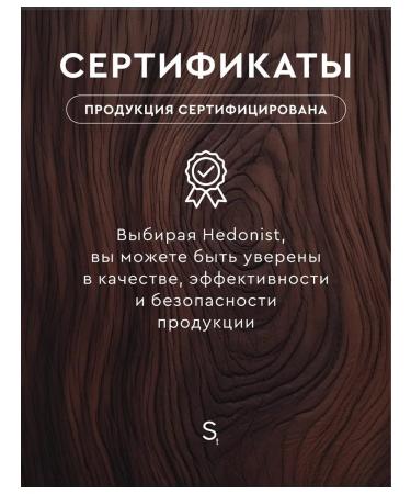 Hedonist Detox for weight loss - Buy Online on GoSupps.com