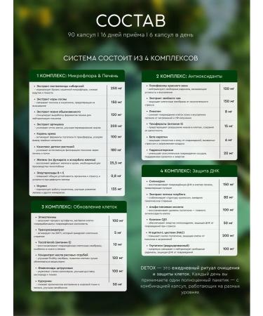 Hedonist Detox for weight loss - Buy Online on GoSupps.com