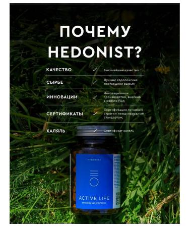 Hedonist Multivitamins for sports - Buy Online on GoSupps.com