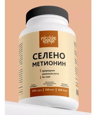 Russian roots Selenium Vitamins for the hair for the thyroid gland 120 capsules