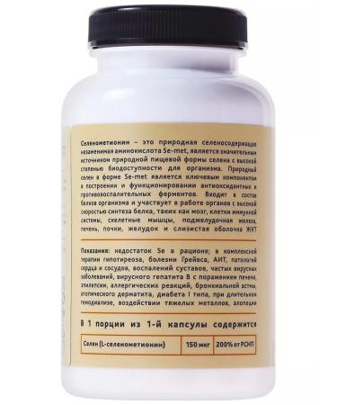 Russian roots Selenium Vitamins for the hair for the thyroid gland 120 capsules - Buy Online on GoSupps.com