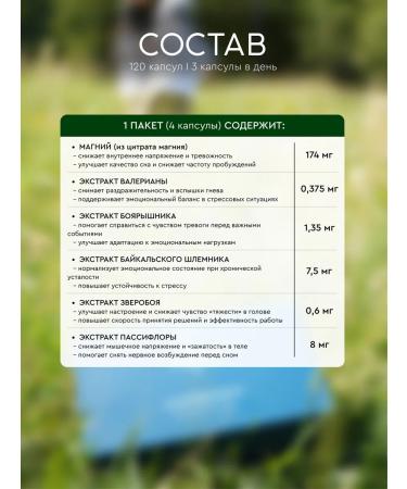 Hedonist Vitamins magnesium B6 - Buy Online on GoSupps.com