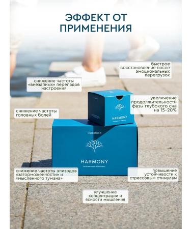Hedonist Vitamins magnesium B6 - Buy Online on GoSupps.com