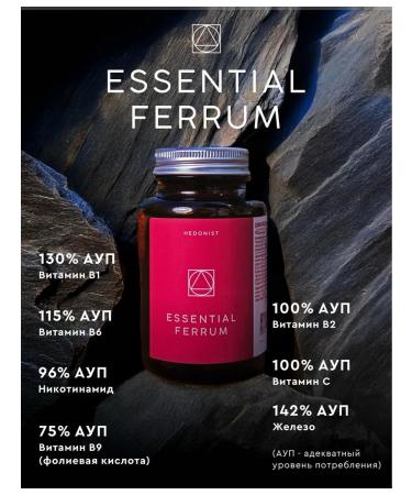 Hedonist Organic iron helat - Buy Online on GoSupps.com