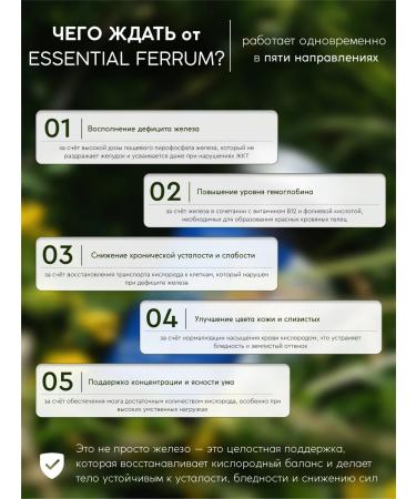 Hedonist Organic iron helat - Buy Online on GoSupps.com