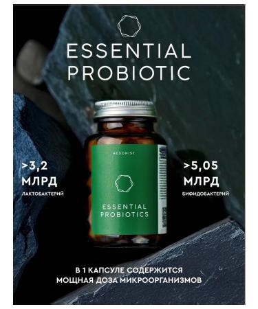 Hedonist Probiotics and prebiotics - Buy Online on GoSupps.com