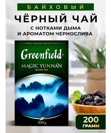 Greenfield Black tea Magic Yunnan 200 g