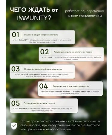 Hedonist Vitamins for immunity - Buy Online on GoSupps.com