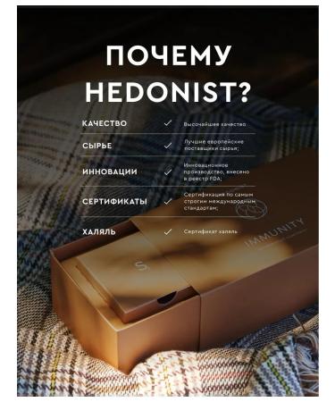 Hedonist Vitamins for immunity - Buy Online on GoSupps.com