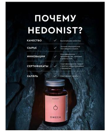 Hedonist Omega vitamins 3 capsules - Buy Online on GoSupps.com