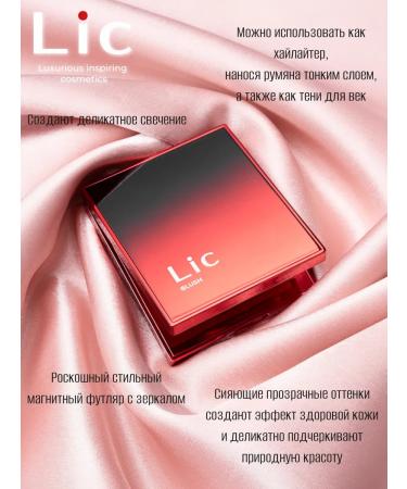 Lic Face blossom satin tone 03 Natural Bloom - Buy Online on GoSupps.com