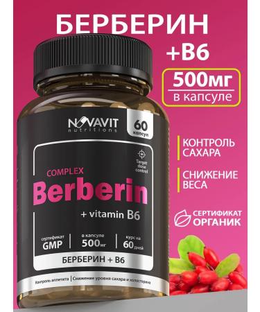 NOVAVIT nutritions Berberin Capsules for weight loss Berberine 500mg + B6