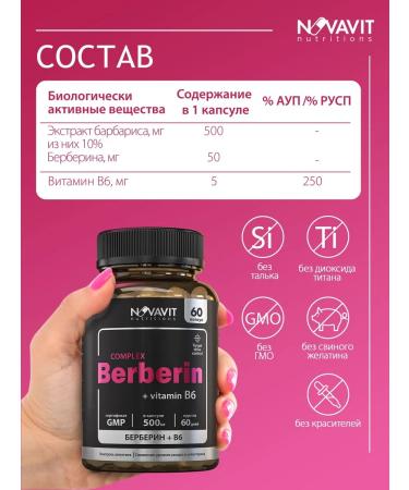 NOVAVIT nutritions Berberin Capsules for weight loss Berberine 500mg + B6 - Buy Online on GoSupps.com