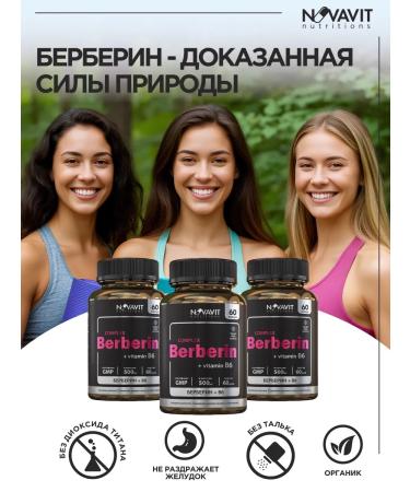 NOVAVIT nutritions Berberin Capsules for weight loss Berberine 500mg + B6 - Buy Online on GoSupps.com