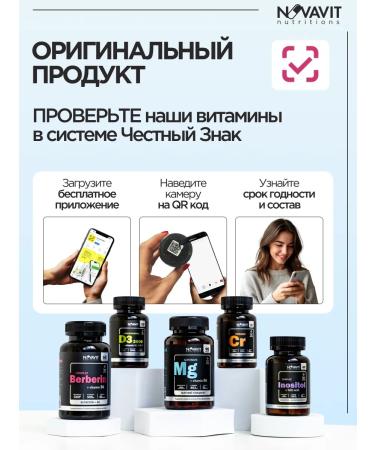 NOVAVIT nutritions Berberin Capsules for weight loss Berberine 500mg + B6 - Buy Online on GoSupps.com