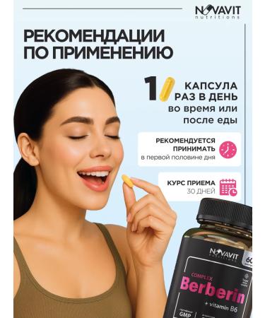 NOVAVIT nutritions Berberin Capsules for weight loss Berberine 500mg + B6 - Buy Online on GoSupps.com