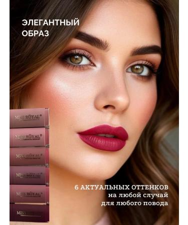 Lipstick for lips matte persistent set 6 pieces - Buy Online on GoSupps.com