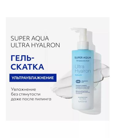 MISSHA Super Aqua Ultra Hyalron Piling Suprous Gel Skatka - Buy Online on GoSupps.com