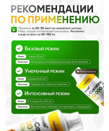 Fitrule Nutrition Fitrule L-Carnitine 120 000 Concentrate 1000ml pineapple - Buy Online on GoSupps.com