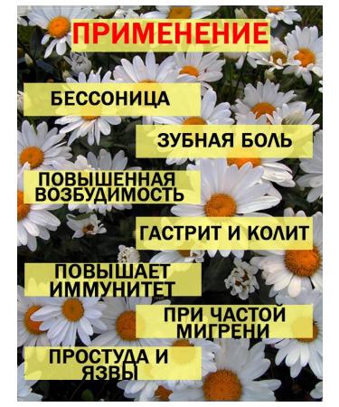 Tree of Love Chamomile - Buy Online on GoSupps.com