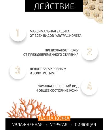 BTpeel SUN SUNCHING SPF 40 for face BT6002 - Buy Online on GoSupps.com