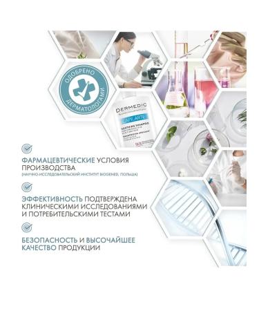 DERMEDIC Capilarte soothing shampoo 300 ml - Buy Online on GoSupps.com