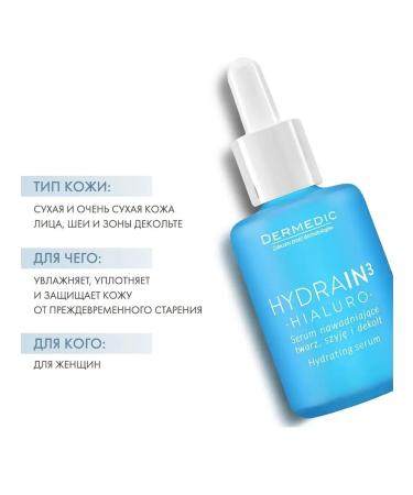 DERMEDIC Moisturizing serum for the face neck and neckline 30 ml - Buy Online on GoSupps.com