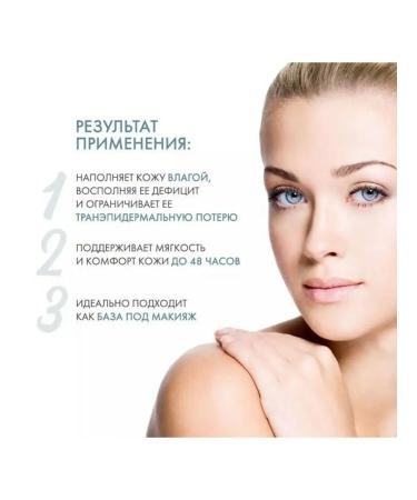 DERMEDIC Ultra cream gel 50 ml - Buy Online on GoSupps.com