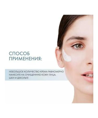 DERMEDIC Ultra cream gel 50 ml - Buy Online on GoSupps.com