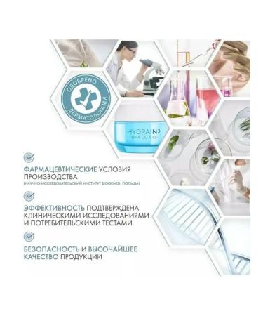 DERMEDIC Ultra cream gel 50 ml - Buy Online on GoSupps.com