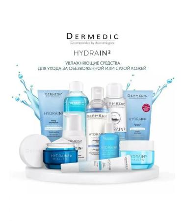 DERMEDIC Ultra cream gel 50 ml - Buy Online on GoSupps.com