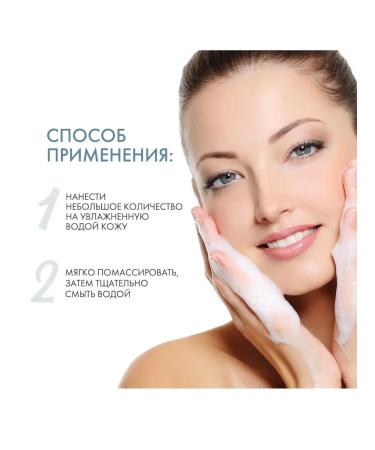 DERMEDIC Cleansing gel for oily skin 200 ml - Buy Online on GoSupps.com