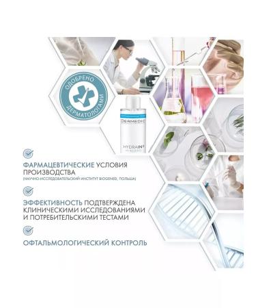 DERMEDIC Micellar water Hydrain3 H2O 200 ml - Buy Online on GoSupps.com