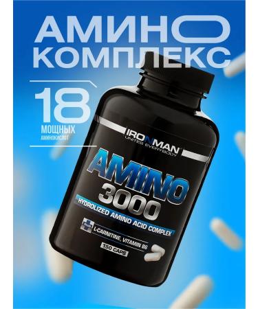 IronMan Amino acids Amino 3000 (150 capsules) BCAA+EAA+