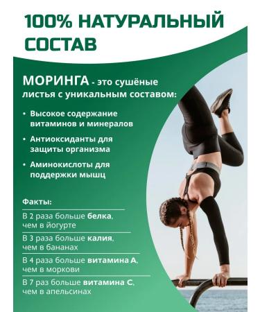 Eat with benefit Natural Mining in tablets - Buy Online on GoSupps.com