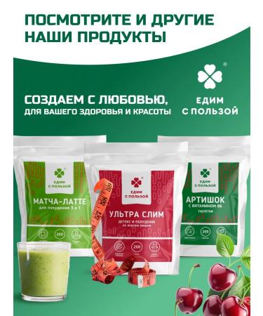 Eat with benefit Natural Mining in tablets - Buy Online on GoSupps.com