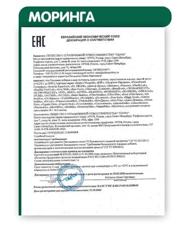 Eat with benefit Natural Mining in tablets - Buy Online on GoSupps.com