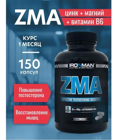 IronMan ZMA (zinc-magnium aspartate) 150 capsules