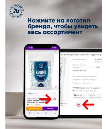 Folk Wisdom Agar agar 1200 gelatin vegetable - Buy Online on GoSupps.com