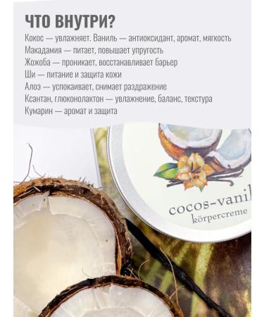 Styx Naturcosmetic Body cream with lifting effect with coconut oil - Buy Online on GoSupps.com