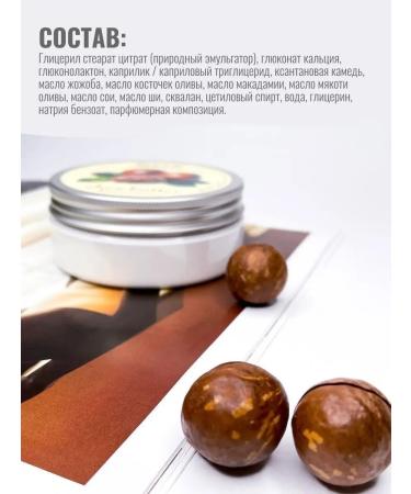 Styx Naturcosmetic Body cream is nutritious with shi oil - Buy Online on GoSupps.com