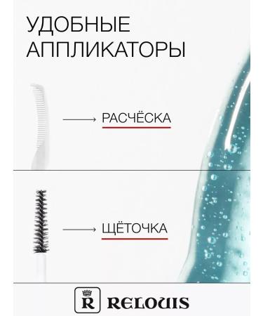 RELOUIS Gel to accelerate eyebrow growth long eyelashes - Buy Online on GoSupps.com