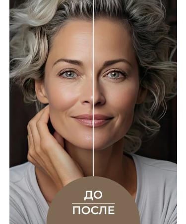 SIBERINA Natural pull -up serum with caffeine - Buy Online on GoSupps.com