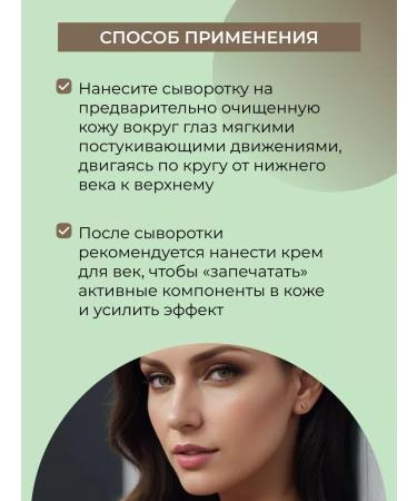 SIBERINA Natural pull -up serum with caffeine - Buy Online on GoSupps.com