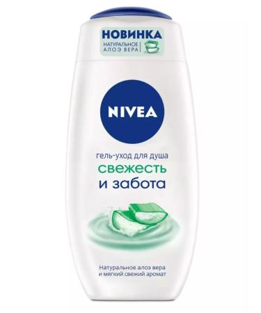 NIVEA Body care set: Shower gel and body cream - Buy Online on GoSupps.com