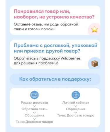 NappyClub Gel for lavender babies 200 ml - Buy Online on GoSupps.com