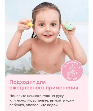 NappyClub Gel for lavender babies 200 ml - Buy Online on GoSupps.com