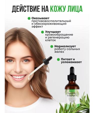 Aliver Rosemary hair oil plus hair wax 2 in 1 - Buy Online on GoSupps.com