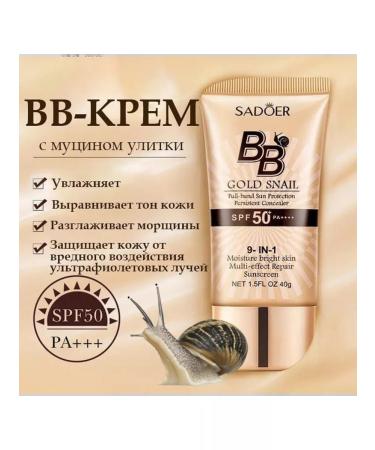 SALE Sadoer Tonal BB face cream sunlight - Buy Online on GoSupps.com